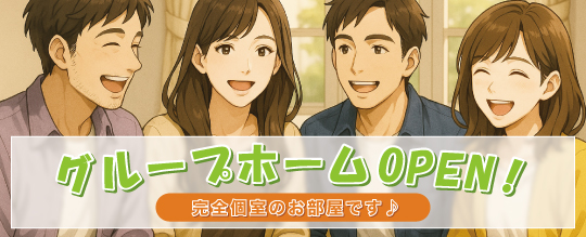 AsFineアジャスト